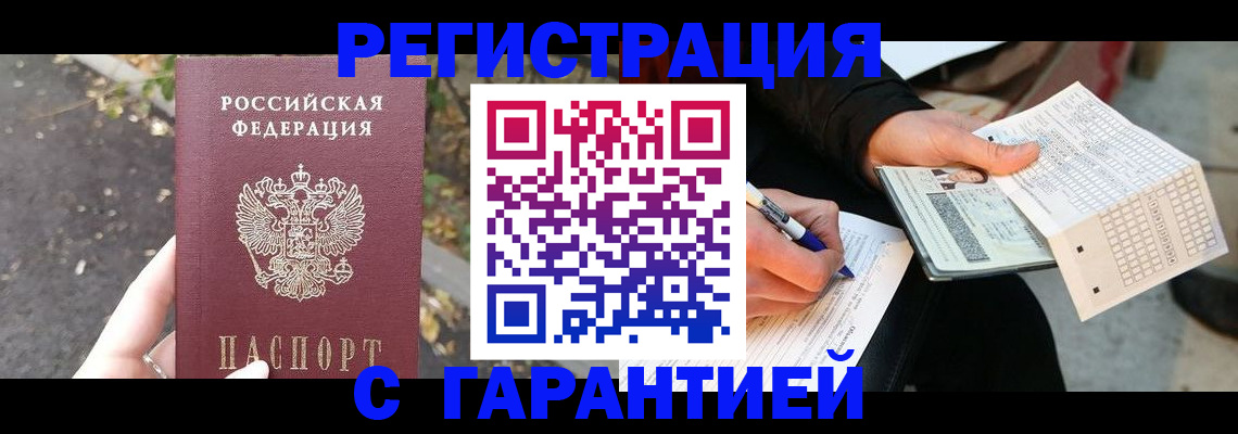 регистрация для школы в Оренбурге