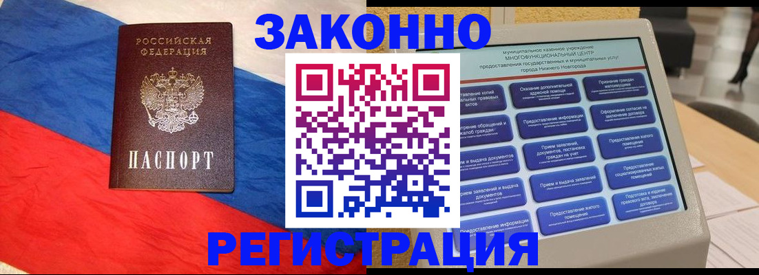 форма 3 в Оренбурге